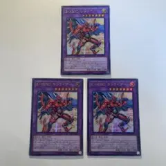 遊戯王　EHERO サンライザー　ウルトラ　3枚