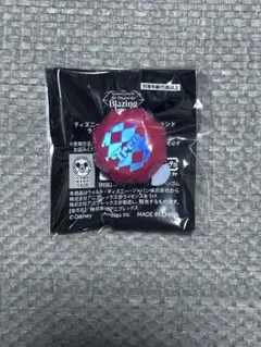 ツイステ トレイ リングライト ブレイジングジュエル