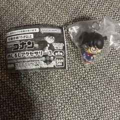 名探偵コナン めじるしアクセサリー3 江戸川コナン