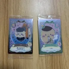 ちいかわ ウエハース2 ラッコ&くりまんじゅう