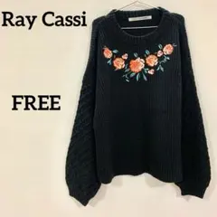 Ray Cassin 花柄刺繍 ニットセーター ブラック F ゆったり 秋冬のサムネイル
