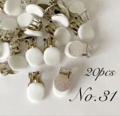 melody様 リクエスト 2点 まとめ商品