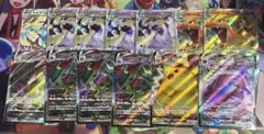 ポケカ高騰中人気rrr13枚まとめ売り