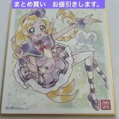 さこ様 リクエスト 2点 まとめ商品