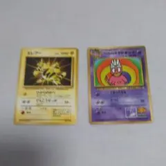 ポケモンカード旧裏2枚組