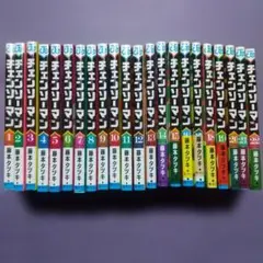 チェンソーマン 全巻セット 藤本タツキ