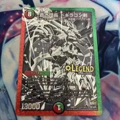 蒼き団長ドギラゴン剣 ドギラゴンバスター 銀 黒 シークレット シク