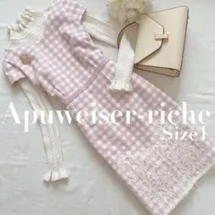 限定カラー【アプワイザーリッシェ】ピンク裾レースギンガムチェックワンピース1 S