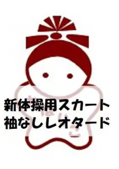 Item thumbnail for item 65fff07c-45be-48e6-a508-966ced0a905a