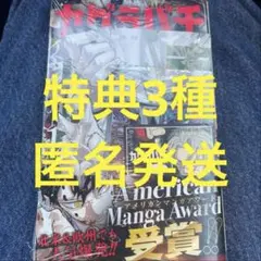 Item thumbnail for item dafc789c-622e-4dd8-bf6c-bb0855ad9e35