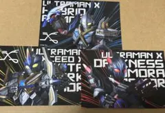 キャラポップストア 15弾 ポストカード（エックス3枚）