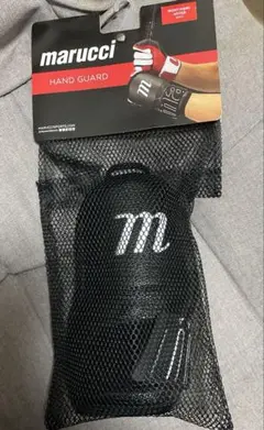 marucci ハンドガード 新品未使用