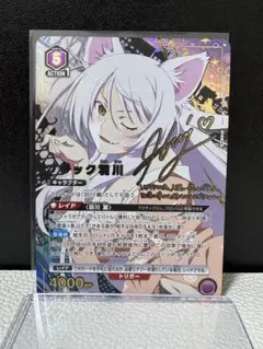 2026年最新】羽川翼 SR 星3の人気アイテム - メルカリ
