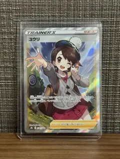 ユウリ　SR 2026年最新】ユウリ srの人気アイテム - メルカリ