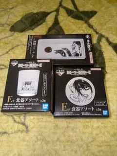 デスノート　一番くじ　E賞　食器アソートコンプリート