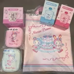 メゾピアノ当たりくじ　まとめ売り　新品未開封