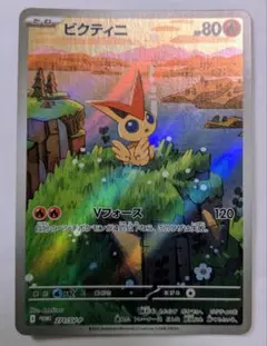 ビクティニ　プロモ