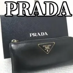 【7日間限定SALE】PRADA プラダ　長財布 三角ロゴ　黒　ブラック