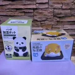 【かよちん様専用】陶器製　加湿ポット パンダといぬ　2個セットのサムネイル
