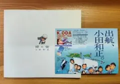 2026年最新】小田和正 パンフレットの人気アイテム - メルカリ