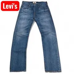 リーバイス 501 キムタクモデル コーンミルズ ヒゲ ハチノス 08501