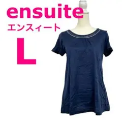 【美品】ensuite ☆チュニック☆ボートネック☆刺繍入り☆マリンブルー