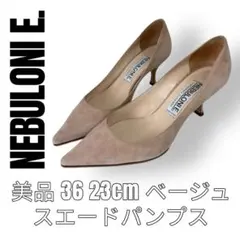 2025年最新】Nebuloniの人気アイテム - メルカリ