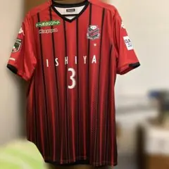 う*た様 ヴィッセル神戸 2023ユニフォーム 大迫選手 背番号10 - メルカリ