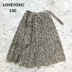 ラブトキシック レオパード 豹柄プリーツスカート 140 ベルトデザイン