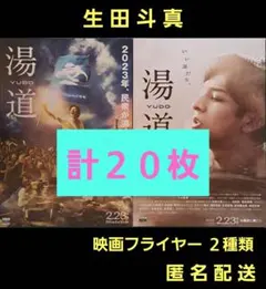 Item thumbnail for item 090c4f76-1169-40c6-a08e-405b7fdc8e63