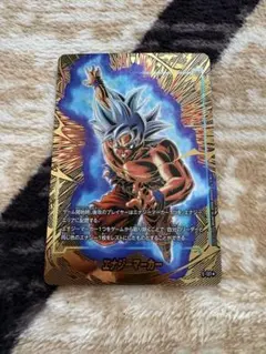 ドラゴンボールフュージョンワールド 身勝手悟空 エナジーマーカーパラレル