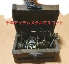 遊戯王 千年アイテムメタルマスコット まとめ売り＋α ※