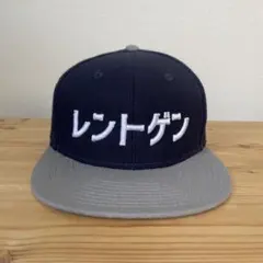 レントゲン キャップ 野生爆弾 くっきーのサムネイル