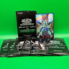 遊戯王 銀河眼の光子竜 スリーブ 未開封 新品 プロテクター - メルカリ