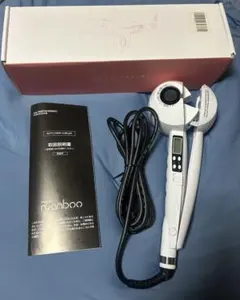 Ryanboo オートカールアイロン　MRBWTI