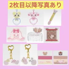 一番くじぷちきゅあ34品フルコンプ 一番くじぷちきゅあ34品フルコンプ - メルカリ