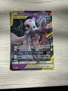 2026年最新】ミュウツーGX 082/072の人気アイテム - メルカリ