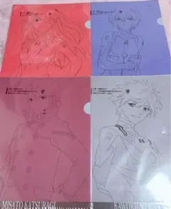 1番くじ　エヴァンゲリオン クリアファイル 4点 セット