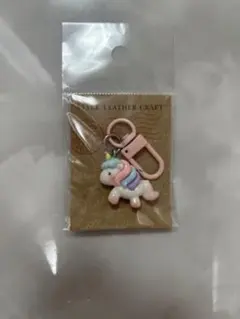 STYLE LEATHER CRAFT ユニコーン チャーム キーホルダー