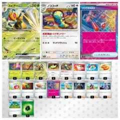 【ポケモンカード】スピアーex 構築済みデッキのサムネイル