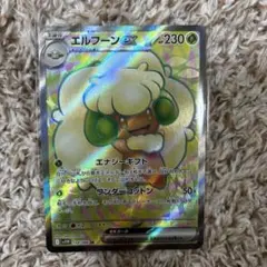 ポケモンカード まとめ売り 20枚セット