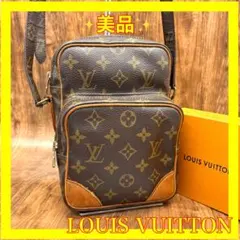 ⛄️美品⛄️ルイヴィトン モノグラム アマゾン ダヌーブショルダーバッグ#158