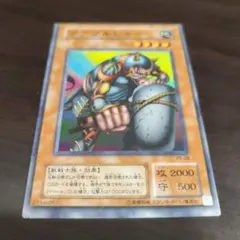 遊戯王　超枠ズレ　エラー　印刷ミス　ボアソルジャー　二期　ノーマルのサムネイル