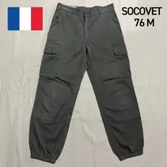 【SOCOVET】 フランス軍 80年代 F2 カーゴパンツ オリーブ M？