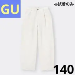 GU girlsバレルレッグジーンズ　S（140）