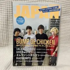 2026年最新】bump 雑誌の人気アイテム - メルカリ
