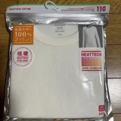 UNIQLO極暖ヒートテックコットン ワッフルクルーネックT長袖 110cm