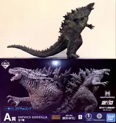 一番くじ　ゴジラVSコング　A賞