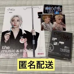 StrayKids this&that フィリックス Felix HMVセット - メルカリ