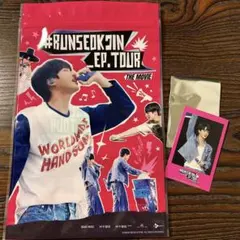 映画 RUNSEOKJIN ポップコーンバッグ ランダムトレカ ジン ①